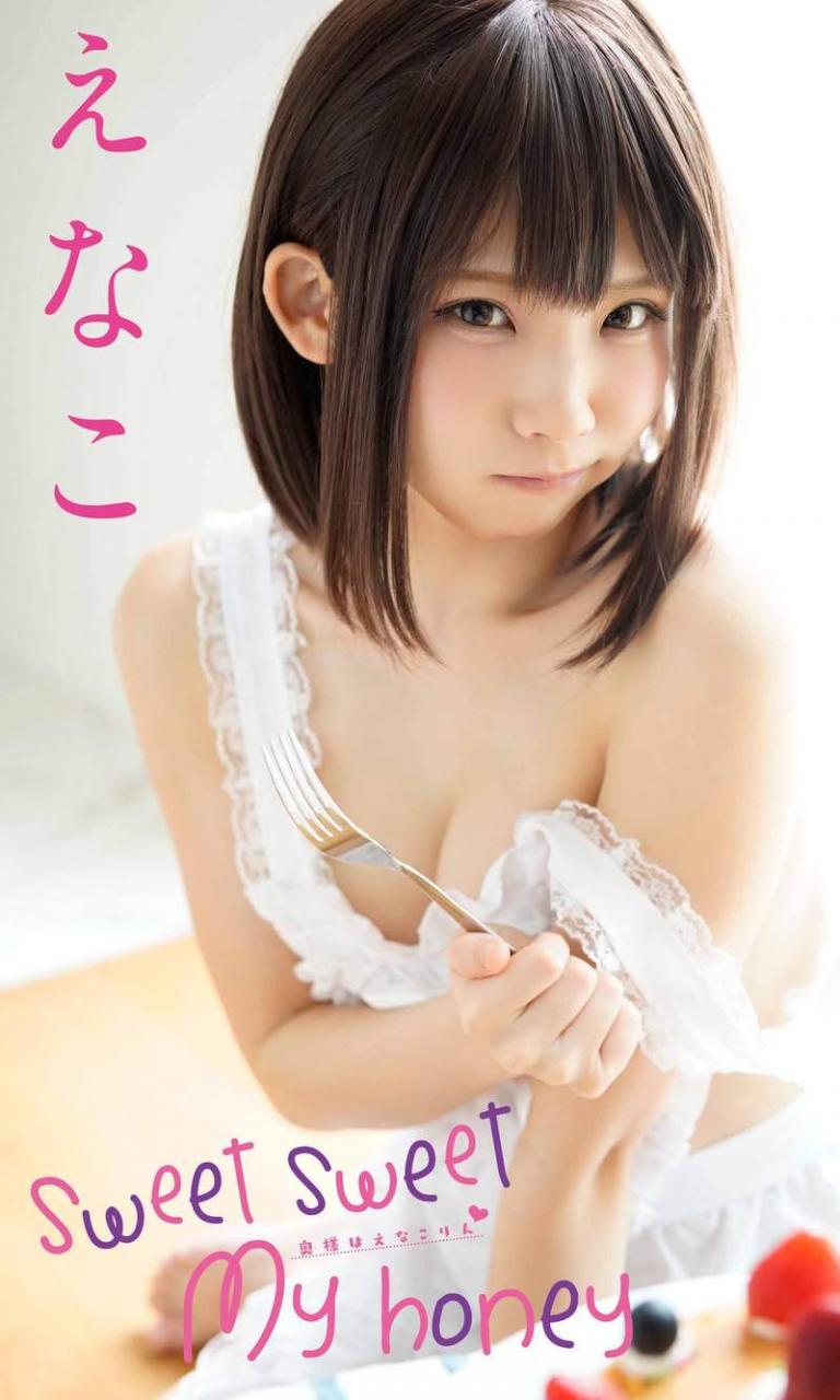 JK双马尾《女高中生Enako是我老婆》止不住的妄想这不就是梦寐以求的另一伴吗插图11 JK双马尾《女高中生Enako是我老婆》止不住的妄想这不就是梦寐以求的另一伴吗插图11