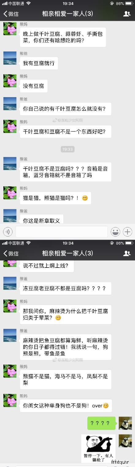 幽默搞笑段子集:分享求婚藏戒指新技能,情人节前分享,哈哈哈哈插图 幽默搞笑段子集:分享求婚藏戒指新技能,情人节前分享,哈哈哈哈插图