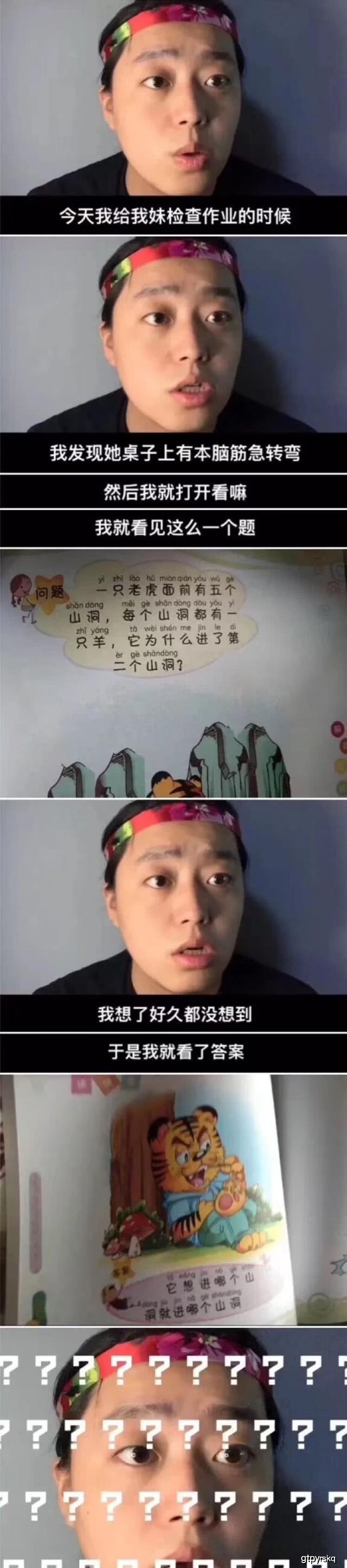 幽默搞笑段子集:分享求婚藏戒指新技能,情人节前分享,哈哈哈哈插图5 幽默搞笑段子集:分享求婚藏戒指新技能,情人节前分享,哈哈哈哈插图5