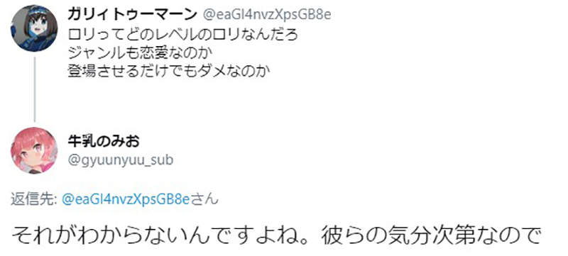 《欧美亚马逊轻小说下架潮》罗莉漫画家警告不该隔岸观火 以为日本很自由其实早就没未来插图9 《欧美亚马逊轻小说下架潮》罗莉漫画家警告不该隔岸观火 以为日本很自由其实早就没未来插图9