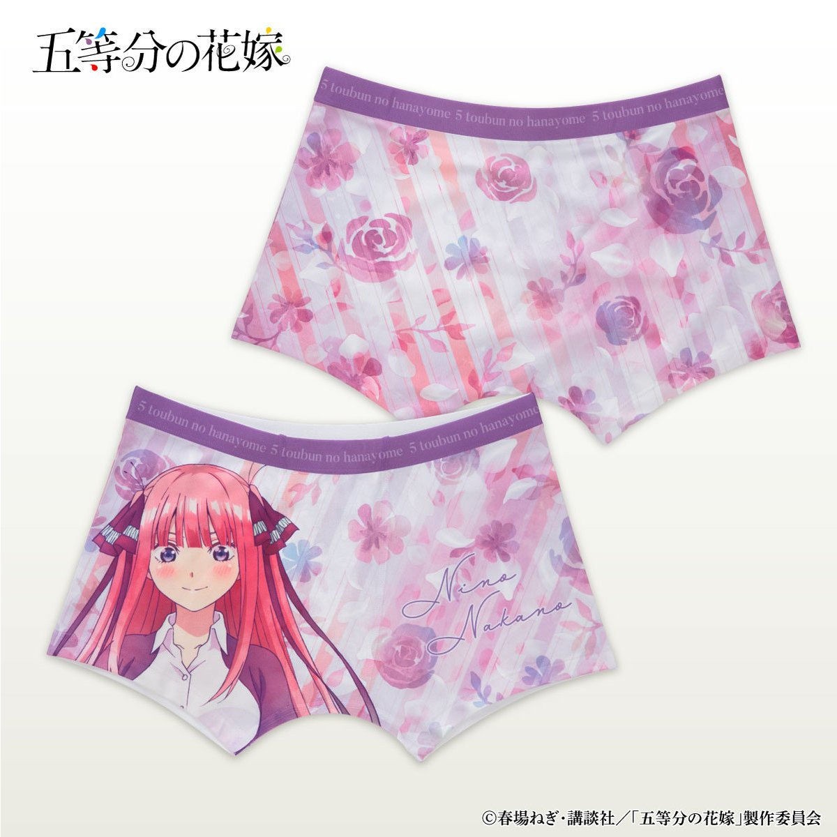 太难选择了!男用内裤《五等分的新娘》让人想要一口气套上五件小裤裤!插图7 太难选择了!男用内裤《五等分的新娘》让人想要一口气套上五件小裤裤!插图7