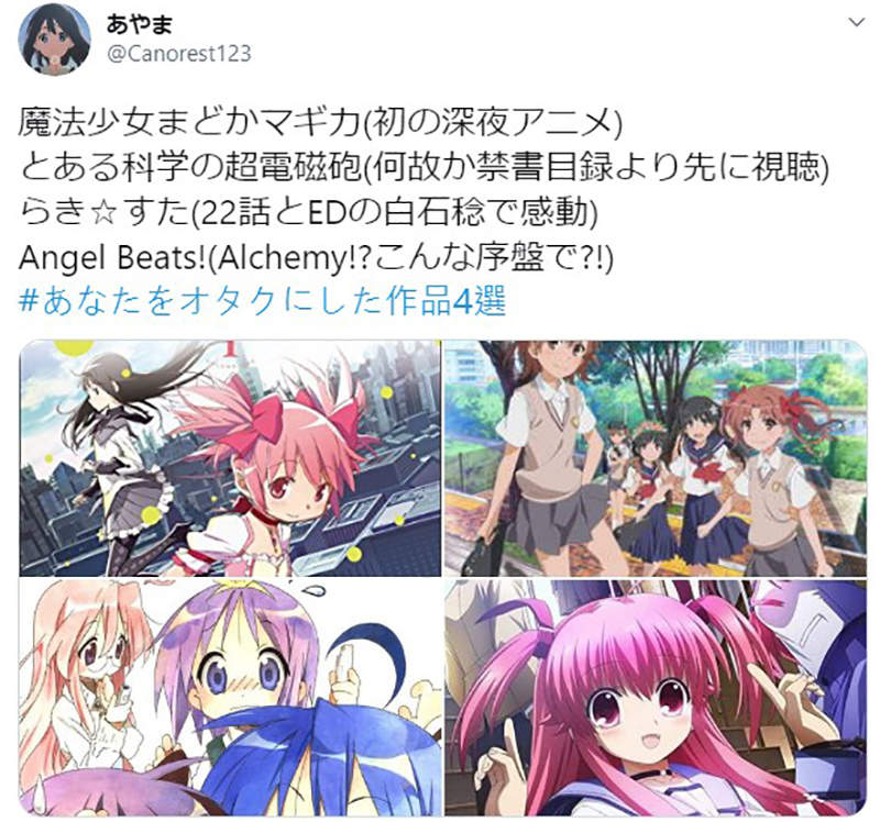 《让你宅的4部作品》分享踏入动画世界的契机 同时也是容易推新手入坑的作品集?插图2 《让你宅的4部作品》分享踏入动画世界的契机 同时也是容易推新手入坑的作品集?插图2