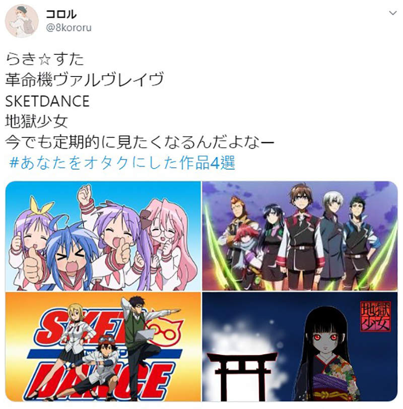 《让你宅的4部作品》分享踏入动画世界的契机 同时也是容易推新手入坑的作品集?插图3 《让你宅的4部作品》分享踏入动画世界的契机 同时也是容易推新手入坑的作品集?插图3