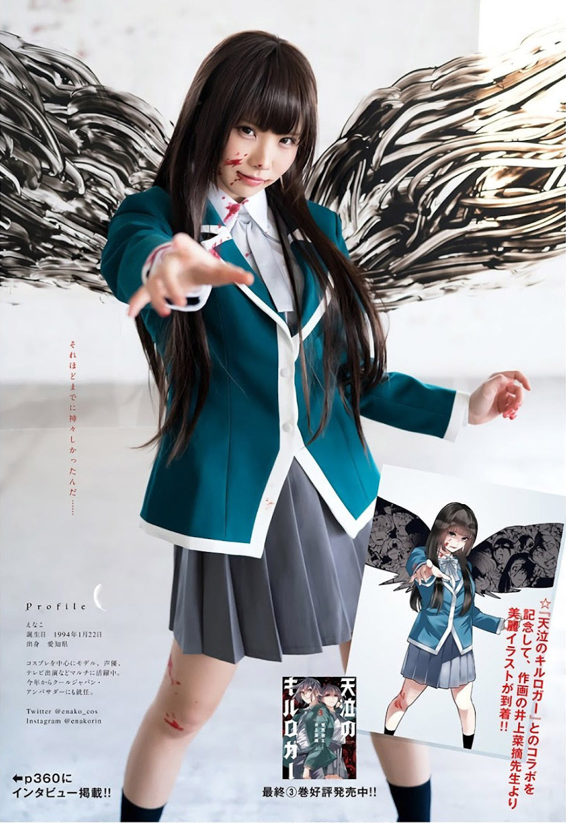 天使与恶魔《enako × 天泣的逝录书》清纯与姓感两种风格一次享受插图7 天使与恶魔《enako × 天泣的逝录书》清纯与姓感两种风格一次享受插图7