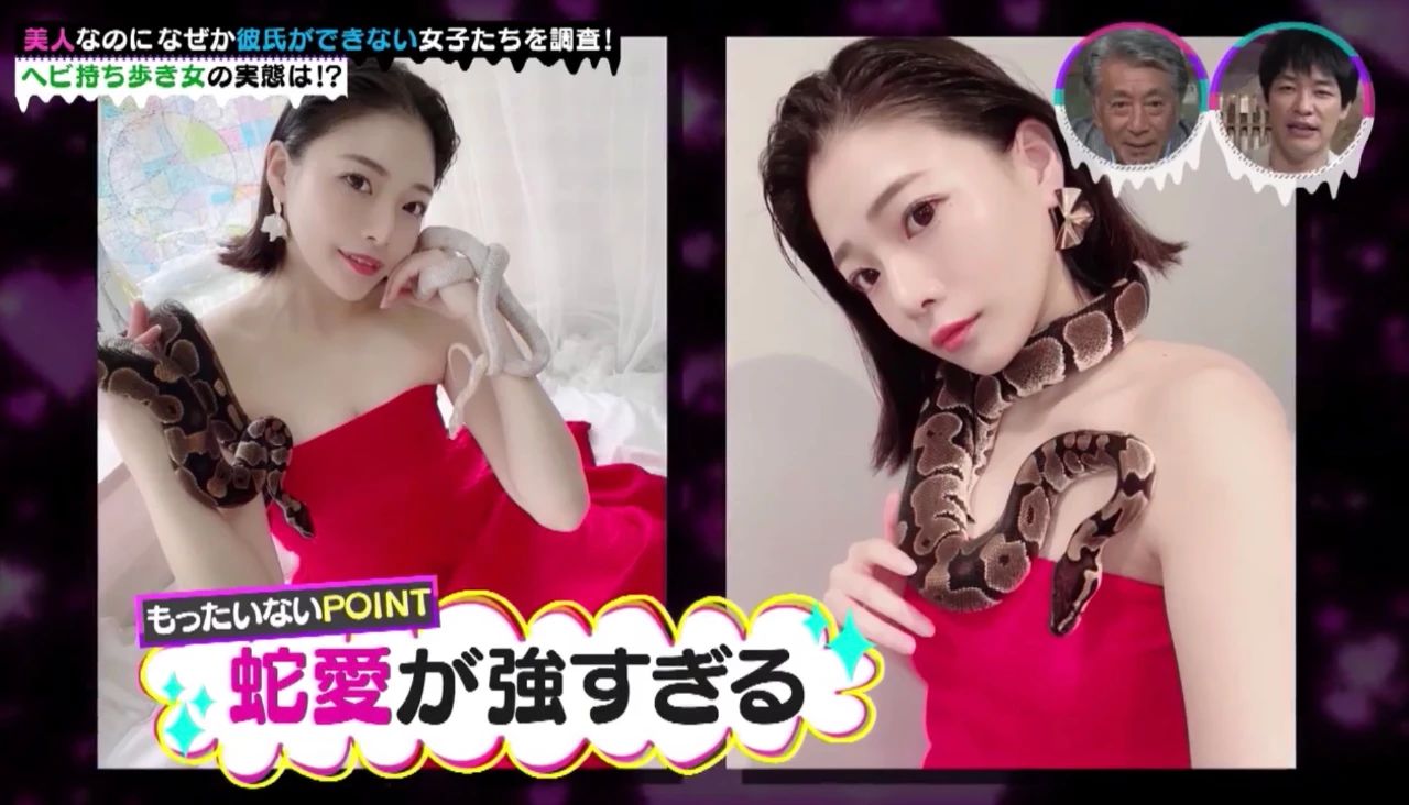 很正却没人敢追?《4位有特殊僻好的单身正妹》果然事出必有因啊…插图7 很正却没人敢追?《4位有特殊僻好的单身正妹》果然事出必有因啊…插图7