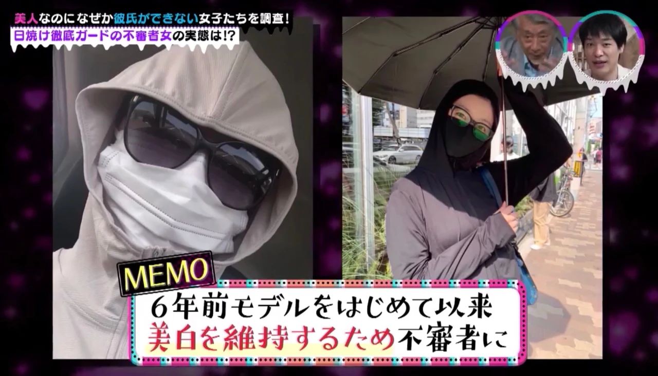 很正却没人敢追?《4位有特殊僻好的单身正妹》果然事出必有因啊…插图4 很正却没人敢追?《4位有特殊僻好的单身正妹》果然事出必有因啊…插图4