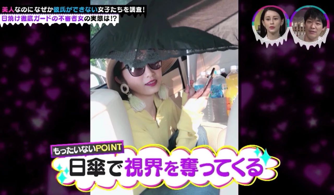 很正却没人敢追?《4位有特殊僻好的单身正妹》果然事出必有因啊…插图6 很正却没人敢追?《4位有特殊僻好的单身正妹》果然事出必有因啊…插图6