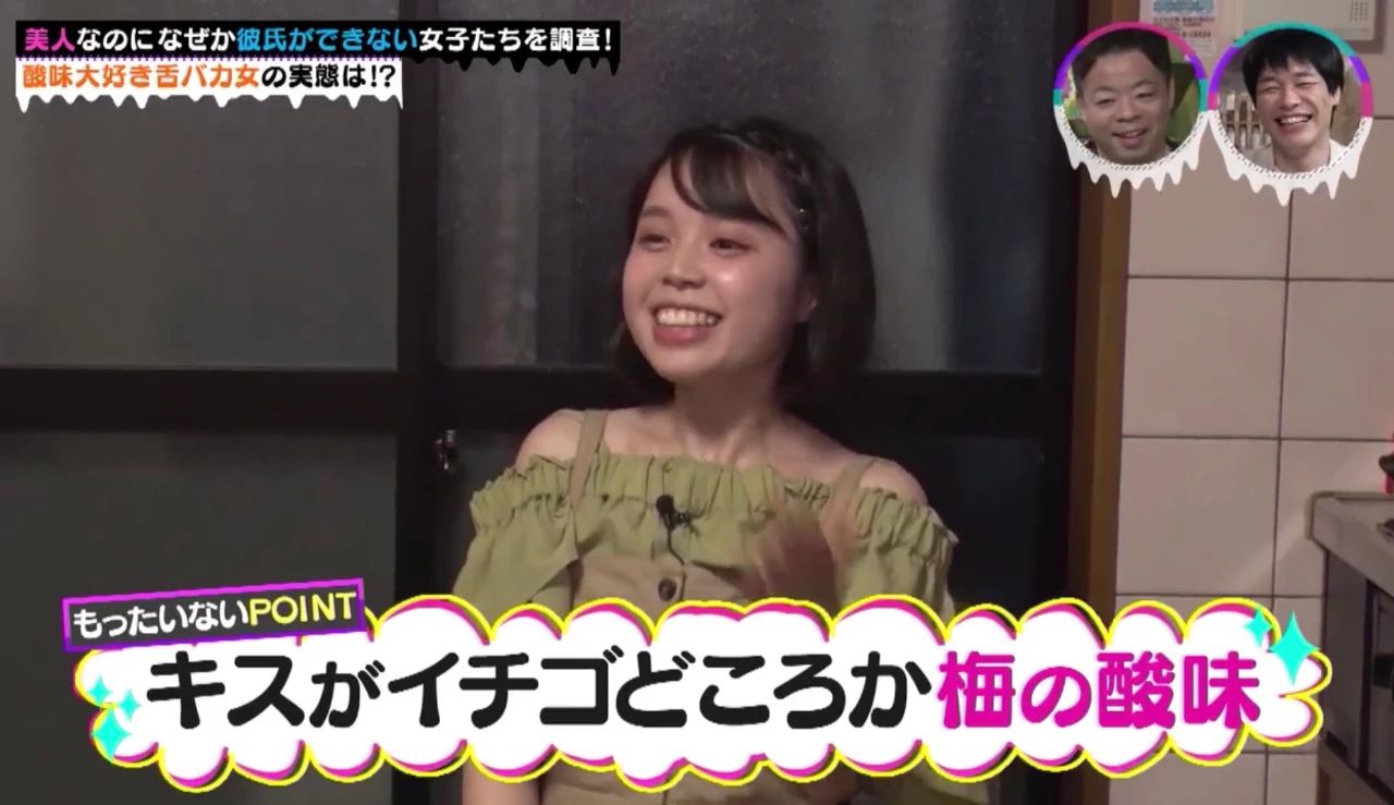 很正却没人敢追?《4位有特殊僻好的单身正妹》果然事出必有因啊…插图9 很正却没人敢追?《4位有特殊僻好的单身正妹》果然事出必有因啊…插图9