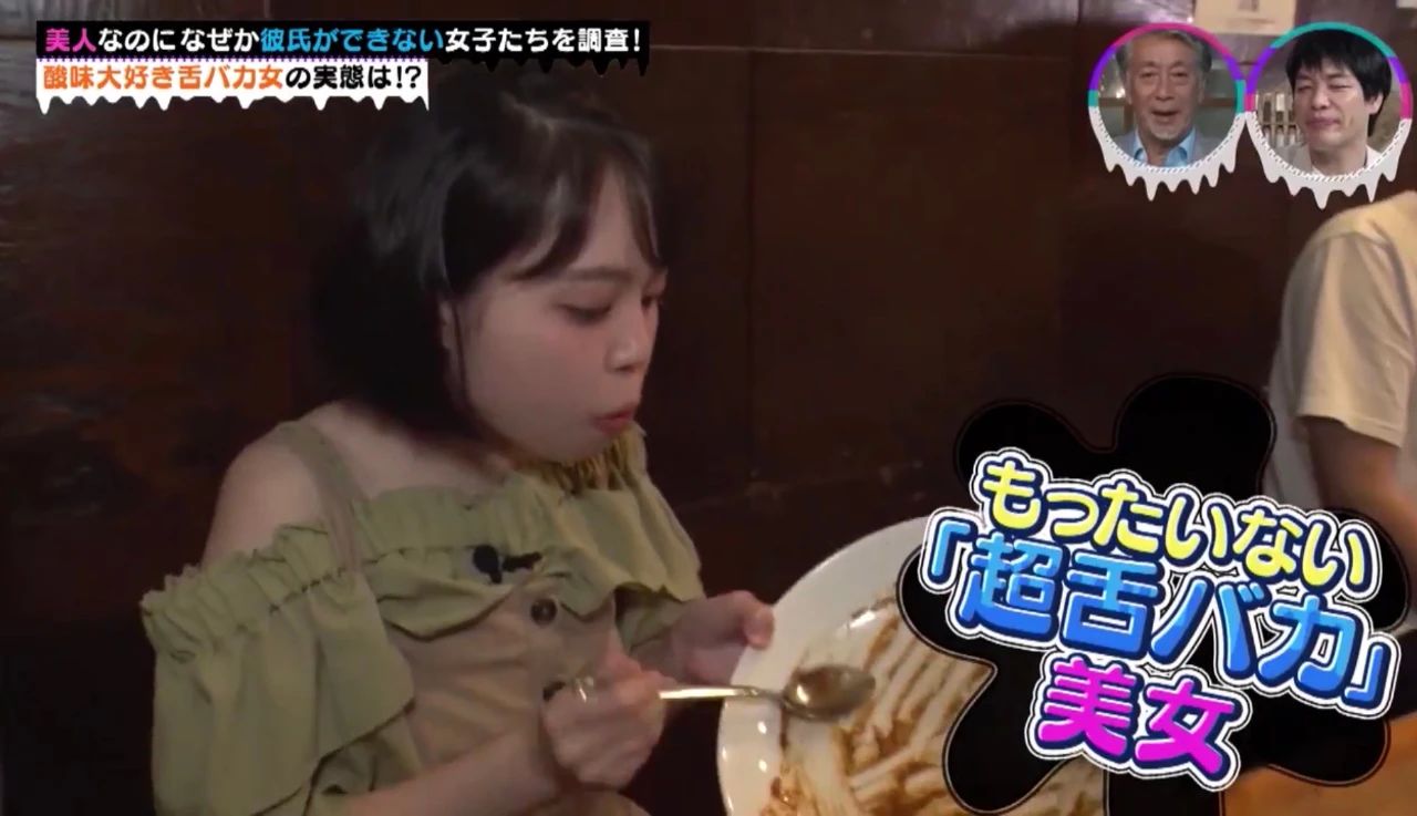 很正却没人敢追?《4位有特殊僻好的单身正妹》果然事出必有因啊…插图11 很正却没人敢追?《4位有特殊僻好的单身正妹》果然事出必有因啊…插图11