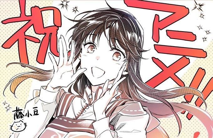 平凡 OL 穿越成为圣女《圣女魔力无所不能》轻小说宣布动画化插图2 平凡 OL 穿越成为圣女《圣女魔力无所不能》轻小说宣布动画化插图2