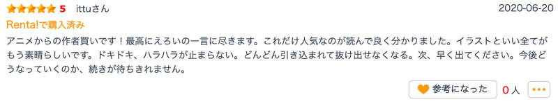 2019年度精选BL《日本读者百人评鉴!4★以上书单》虐甜夹杂,腐女必看的5部绝赞佳作推荐插图5 2019年度精选BL《日本读者百人评鉴!4★以上书单》虐甜夹杂,腐女必看的5部绝赞佳作推荐插图5