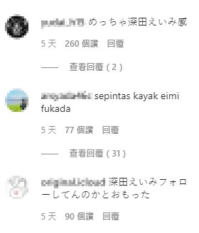 暗黑女神跨圈?日本第一Coser《Enako》新照乍看以为是「深田咏美」?!插图2 暗黑女神跨圈?日本第一Coser《Enako》新照乍看以为是「深田咏美」?!插图2