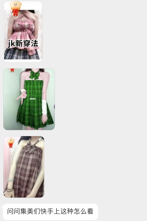 最新潮流?《女高中生JK至服新穿法》裙子秒变上衣惹争议!插图9 最新潮流?《女高中生JK至服新穿法》裙子秒变上衣惹争议!插图9