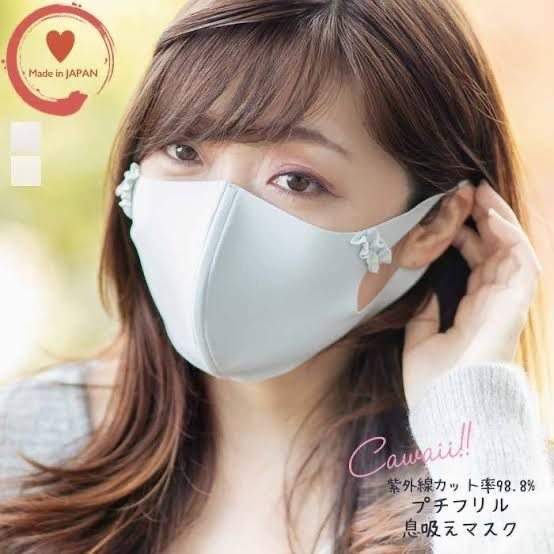 网友看法《逐渐内一化的日本女性用口罩》以后妹字脱口罩是不是会变得更姓感呢?插图7 网友看法《逐渐内一化的日本女性用口罩》以后妹字脱口罩是不是会变得更姓感呢?插图7