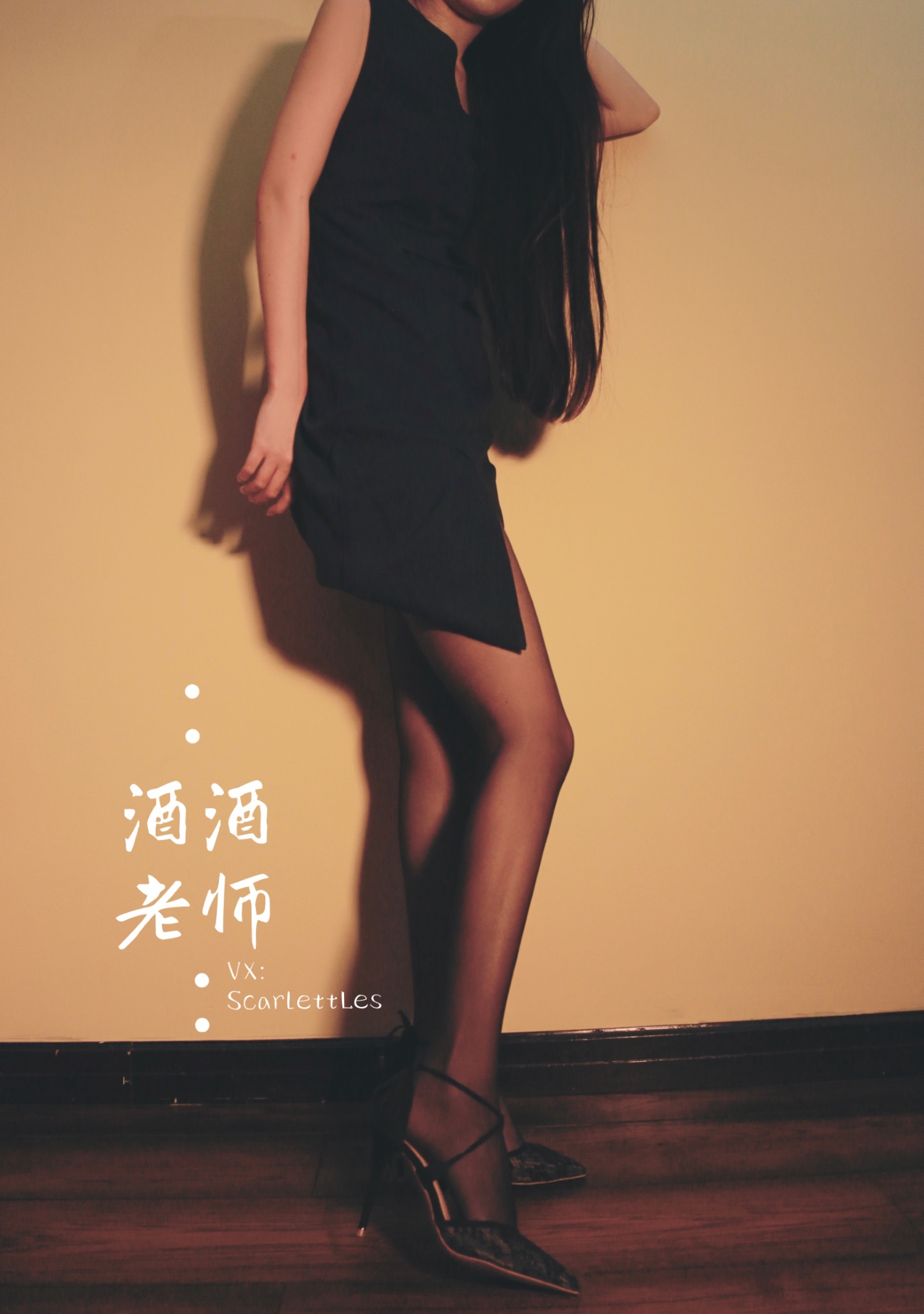 酒酒老师 年费/永久专享合辑打包下载(此合辑持续更新)插图4 酒酒老师 年费/永久专享合辑打包下载(此合辑持续更新)插图4