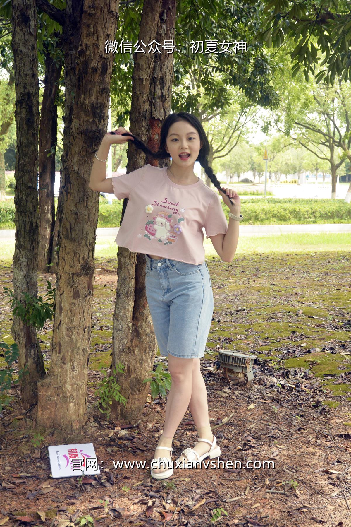 [初夏女神]086期 双双~【回到童年】还记得童年时代你身边的那位小女孩吗 [121P/1V/4.92G]插图7