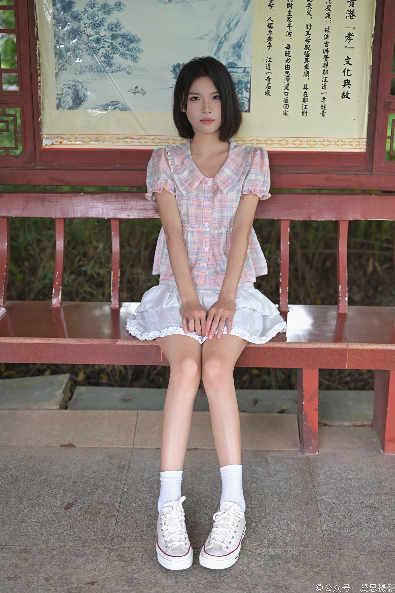 凝思摄影37期[150P/1V/5.58G]插图2