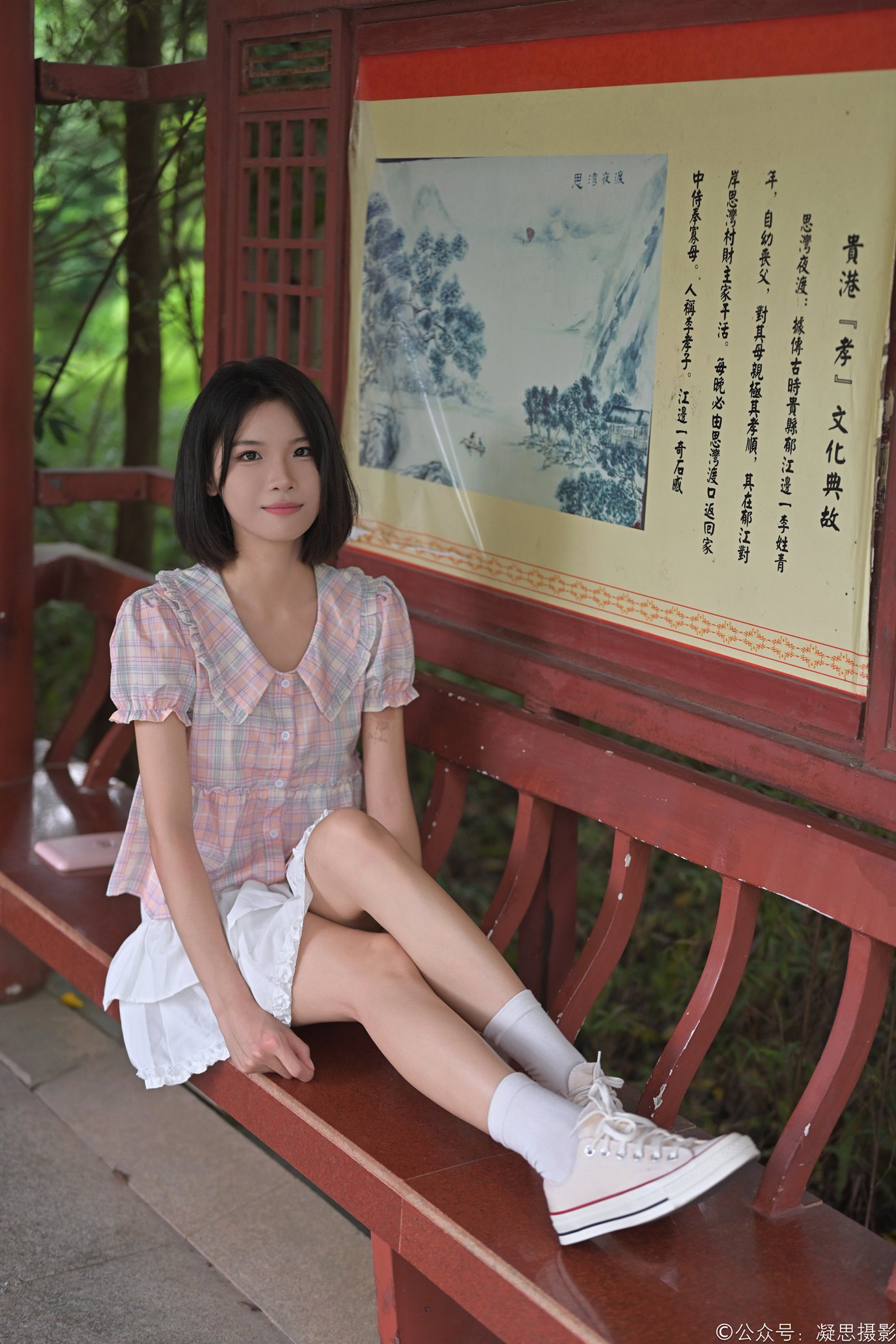 凝思摄影37期[150P/1V/5.58G]插图4