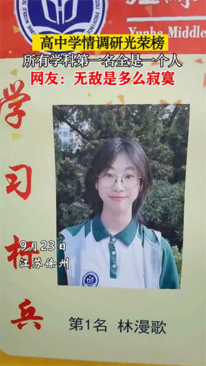 独孤九剑的传人…插图6 独孤九剑的传人…插图6