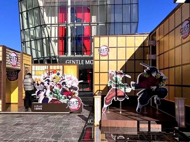 预售票房夺冠,鬼灭之刃热度爆表,二次元钱包告急插图3 预售票房夺冠,鬼灭之刃热度爆表,二次元钱包告急插图3