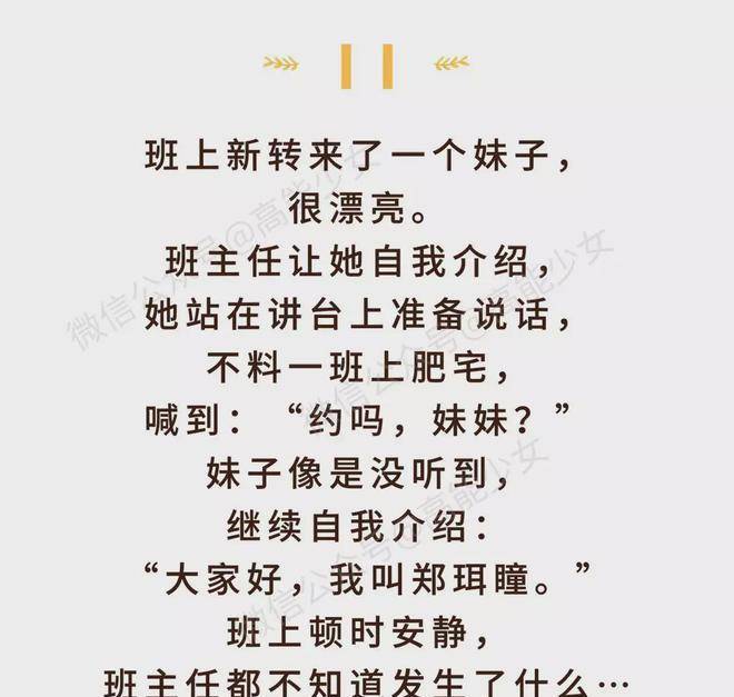 史上最难懂的15个内涵段子!看懂3个我给你跪下!插图10 史上最难懂的15个内涵段子!看懂3个我给你跪下!插图10