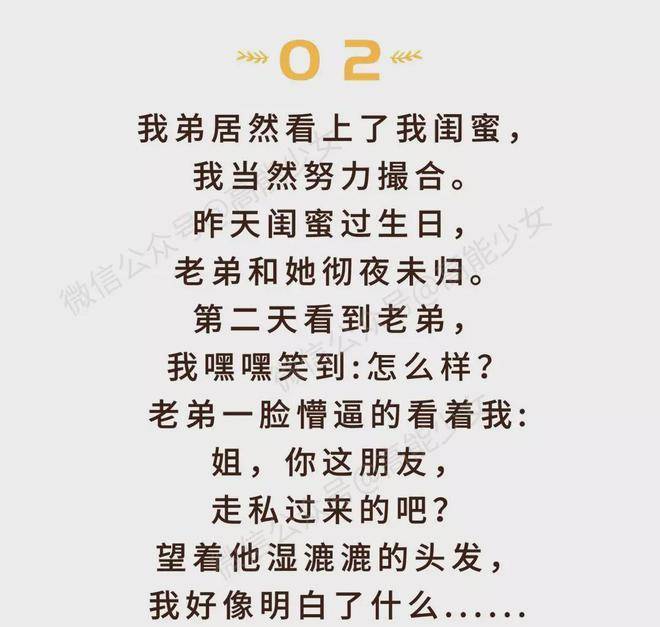 史上最难懂的15个内涵段子!看懂3个我给你跪下!插图1 史上最难懂的15个内涵段子!看懂3个我给你跪下!插图1