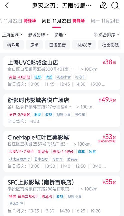 日本多部动画电影突然撤档?这次真的有点突然插图1 日本多部动画电影突然撤档?这次真的有点突然插图1