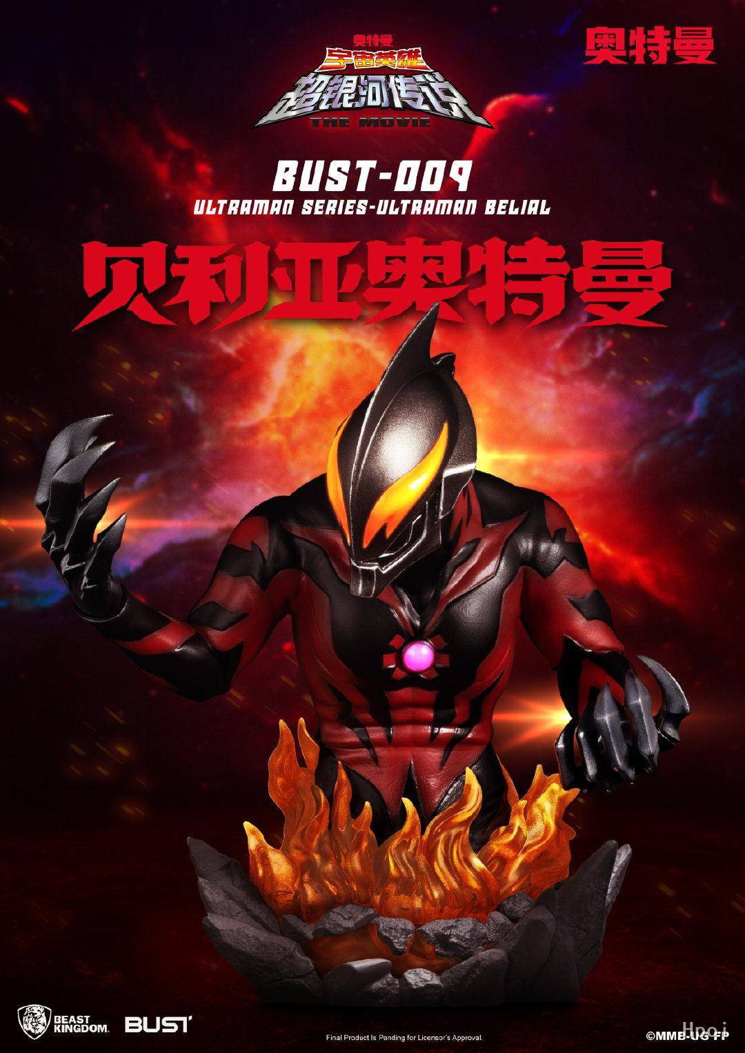 汇总其他不同种类的奥特曼胸像,你最喜欢哪一款?插图5 汇总其他不同种类的奥特曼胸像,你最喜欢哪一款?插图5