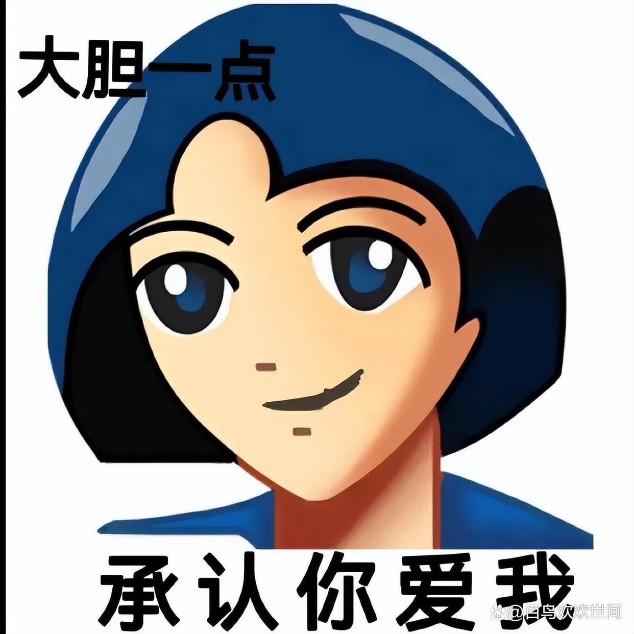 爆笑段子,内涵笑话有韵味插图1 爆笑段子,内涵笑话有韵味插图1