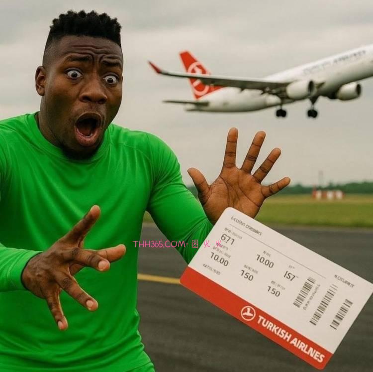 今日趣图:奥纳纳机票不慎脱手无法登机,租借土超交易取消!插图15 今日趣图:奥纳纳机票不慎脱手无法登机,租借土超交易取消!插图15