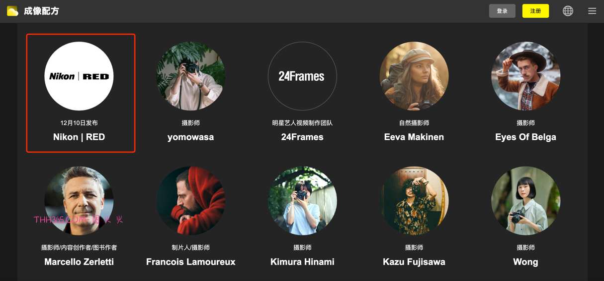 尼康×RED联合打造!「官方影像配方」将于12月10日揭晓插图2 尼康×RED联合打造!「官方影像配方」将于12月10日揭晓插图2