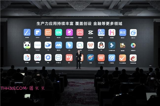 像素蛋糕加速布局 AI 图像生产力赛道,鸿蒙生态助力品牌打开系统级增长空间插图3 像素蛋糕加速布局 AI 图像生产力赛道,鸿蒙生态助力品牌打开系统级增长空间插图3