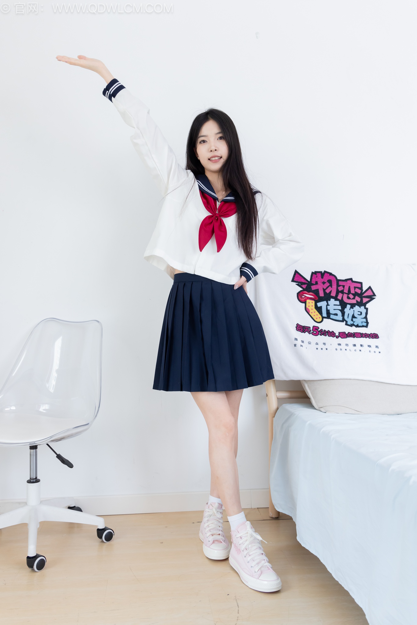 勿恋传媒2535期[160P/1V/3.96G]插图6