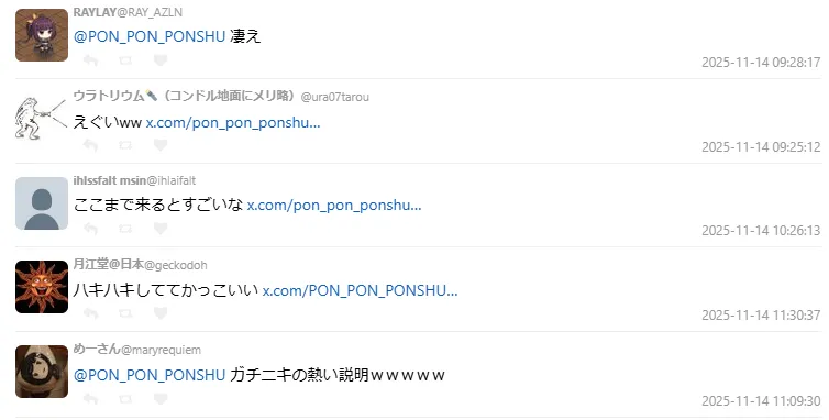 偶像贴一张“猜这是哪条线?”电车照 电车狂人“推理模式”神分析让网友惊呼:这是柯南吗…插图4 偶像贴一张“猜这是哪条线?”电车照 电车狂人“推理模式”神分析让网友惊呼:这是柯南吗…插图4