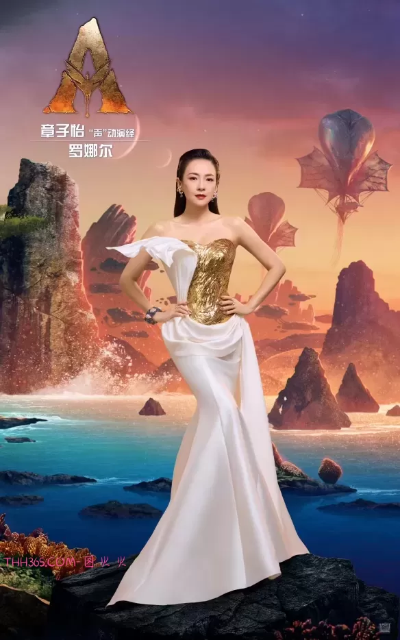 《阿凡达3》定档12月19日登陆内地 中文配音阵容亮相插图4 《阿凡达3》定档12月19日登陆内地 中文配音阵容亮相插图4