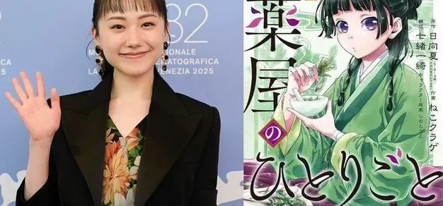 据週刊文春消息，《要屋少女的呢喃》真人版将由芦田爱菜饰演猫猫插图