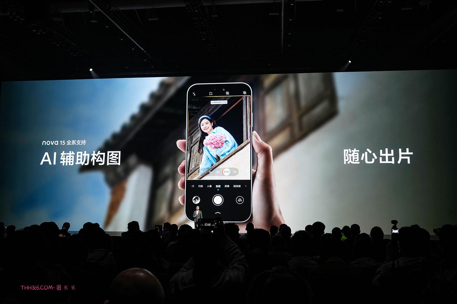 前后双红枫加持，华为nova 15系列把“准出片”做出新高度插图6