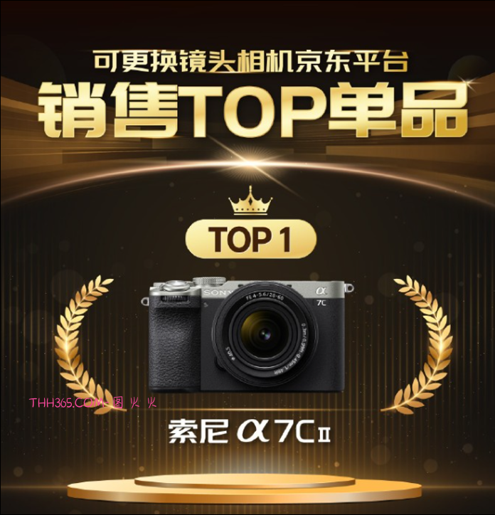 轻量化浪潮!从索尼A7C系列热销看镜头发展新方向插图 轻量化浪潮!从索尼A7C系列热销看镜头发展新方向插图