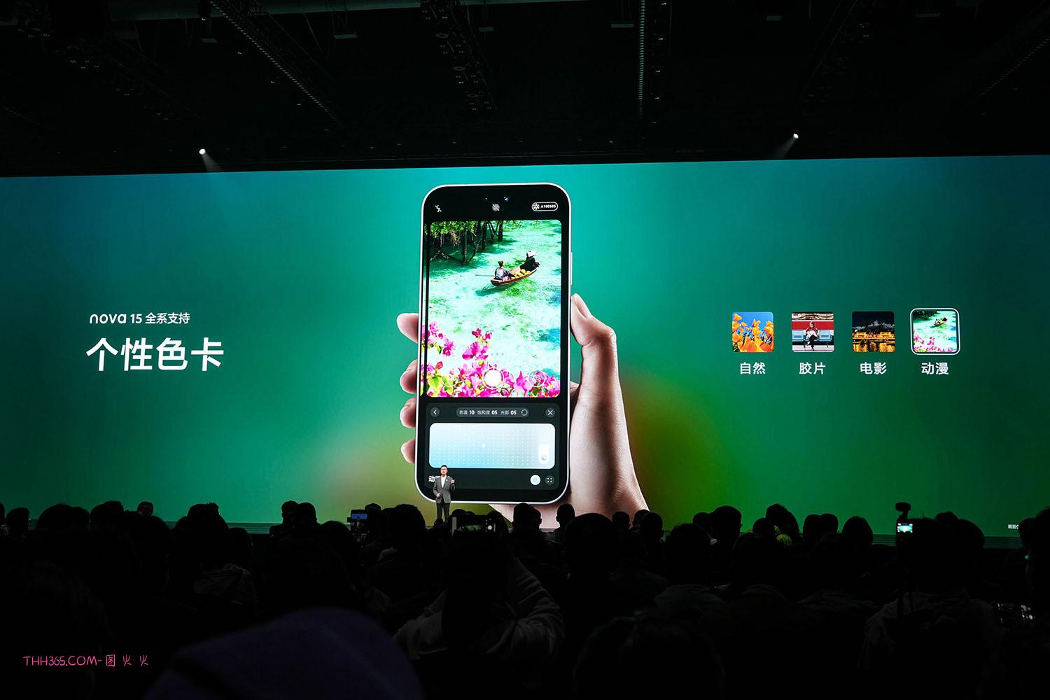 前后双红枫加持，华为nova 15系列把“准出片”做出新高度插图7