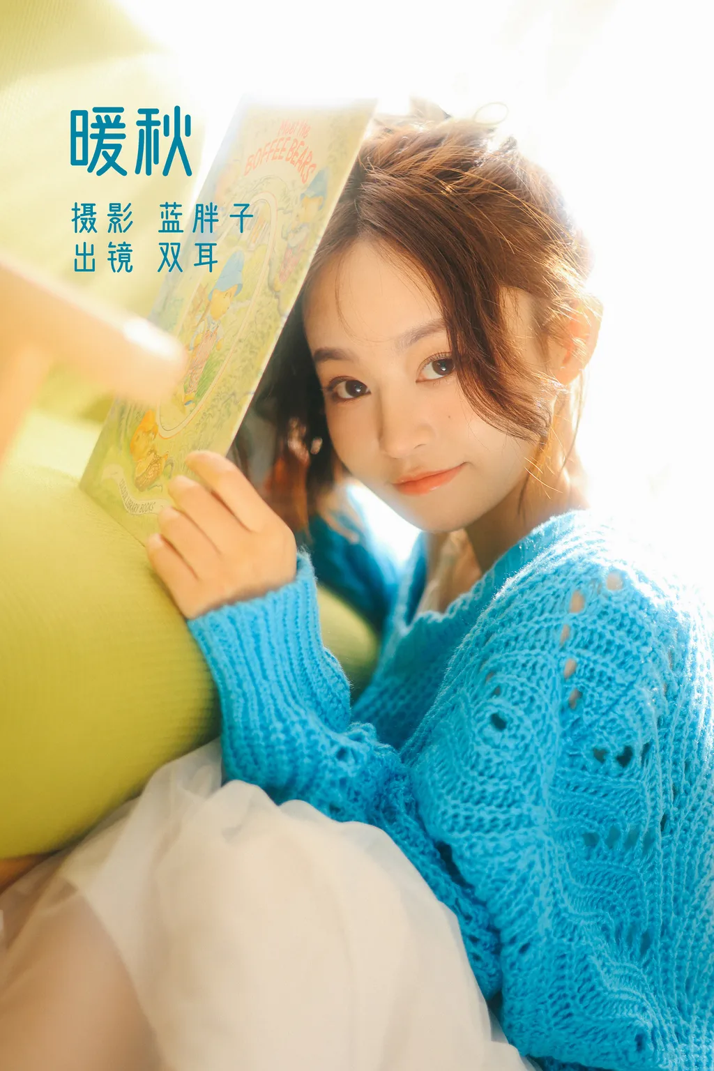 [YITUYU艺图语]2022.11.20 暖秋 双耳ZiCe[33+1P/241MB]插图3