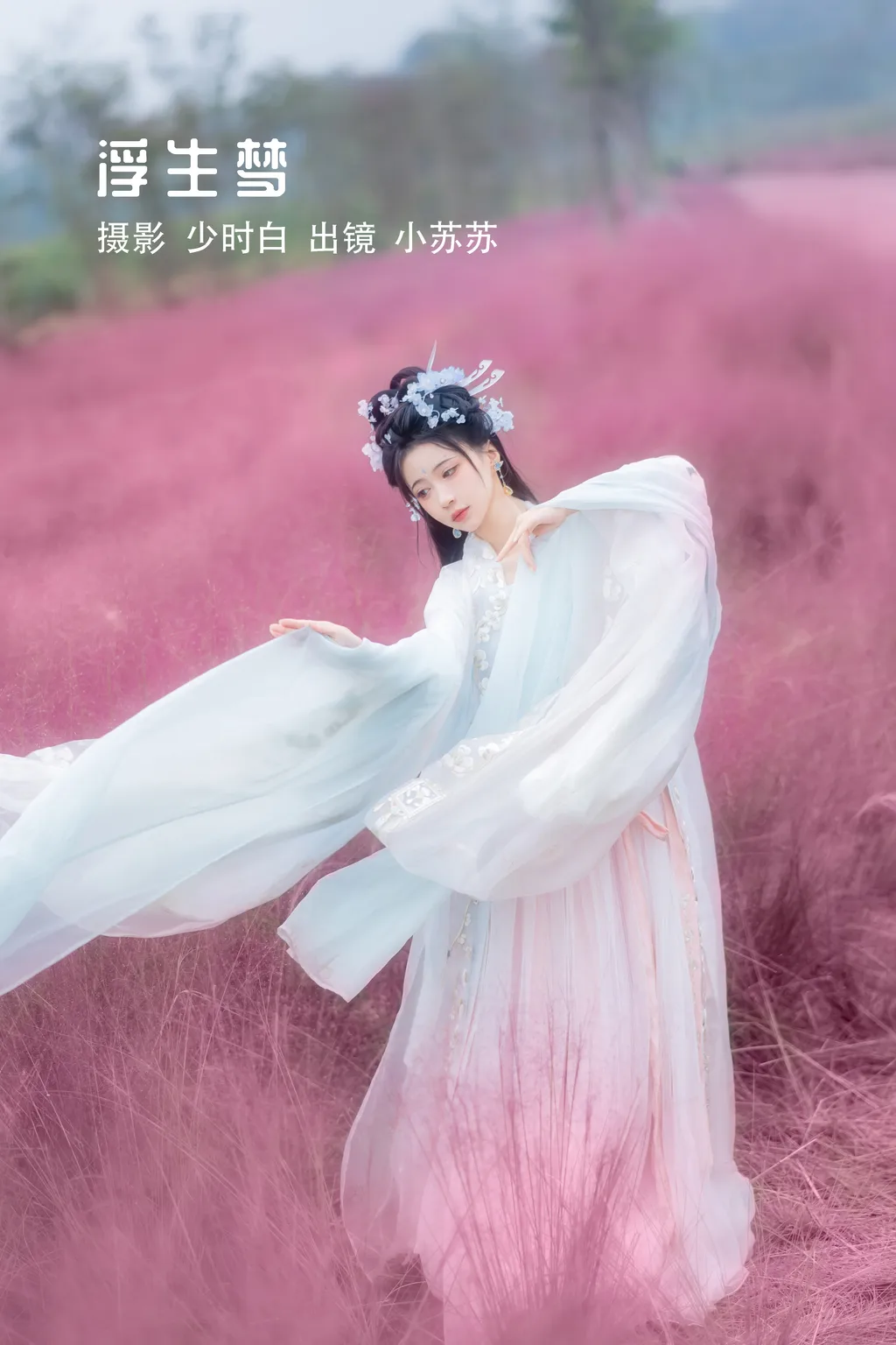 [YITUYU艺图语]2022.11.22 浮生梦 -绮罗生的小苏苏-[30+1P/238MB]插图2