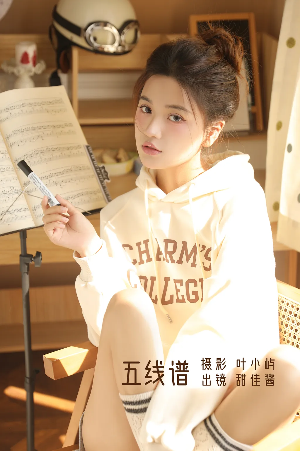 [YITUYU艺图语]2022.11.23 五线谱 甜佳酱[37+1P/544MB]插图2