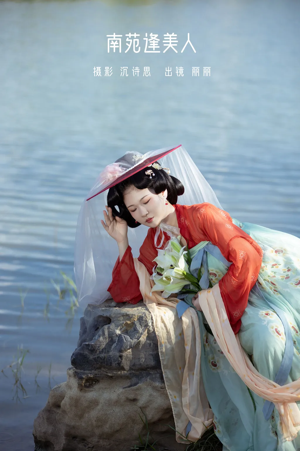 [YITUYU艺图语]2022.11.25 南苑逢美仁 丽丽[35+1P/347MB]插图2