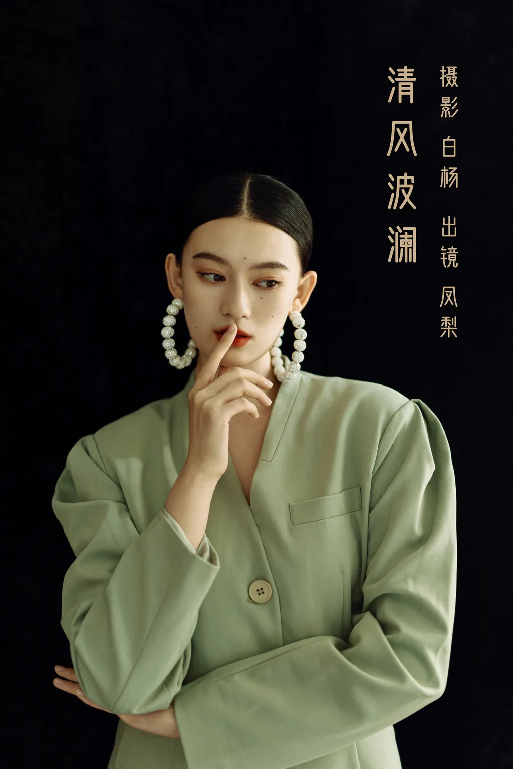 [YITUYU艺图语]2022.11.27 清风波澜 凤梨[21+1P/284MB]插图3