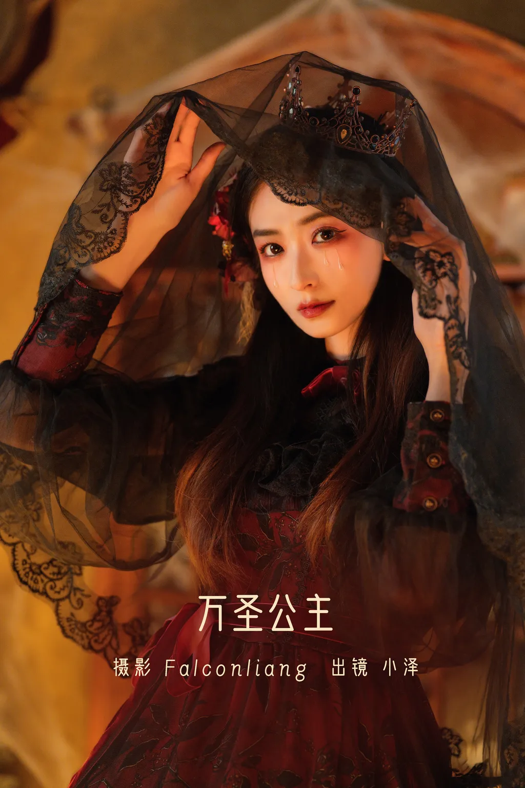 [YITUYU艺图语]2022.11.27 万圣公主 小泽[27+1P/393MB]插图2