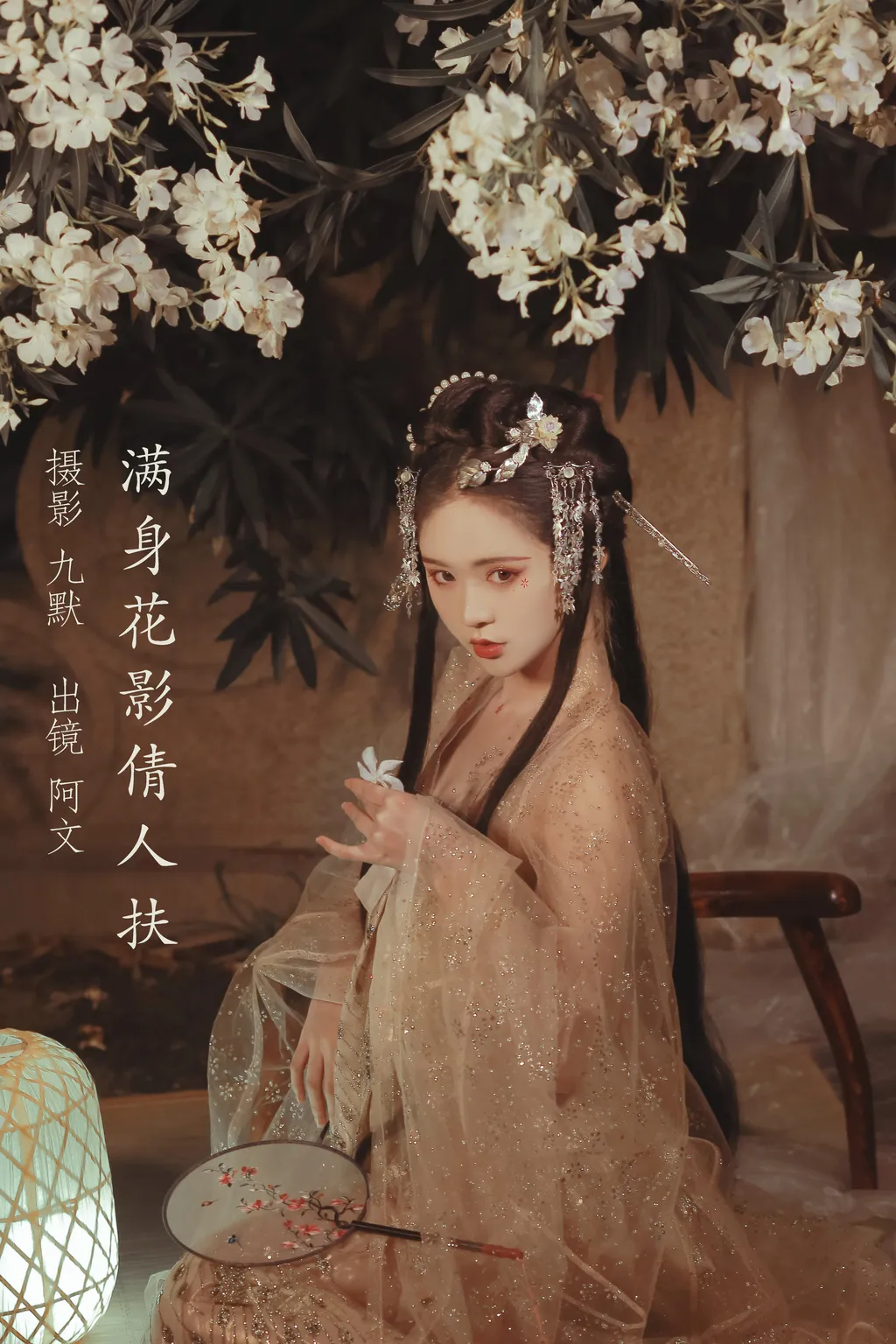 [YITUYU艺图语]2022.11.30 满身花影倩人扶 奶文文[22+1P/109MB]插图3