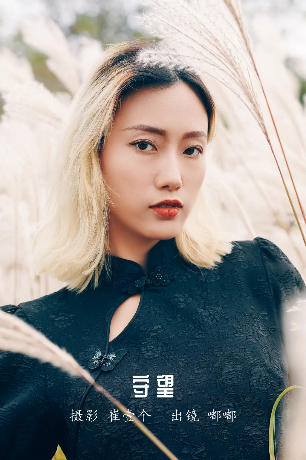 [YITUYU艺图语]2022.12.02 守望 嘟嘟[23+1P/390MB]插图3