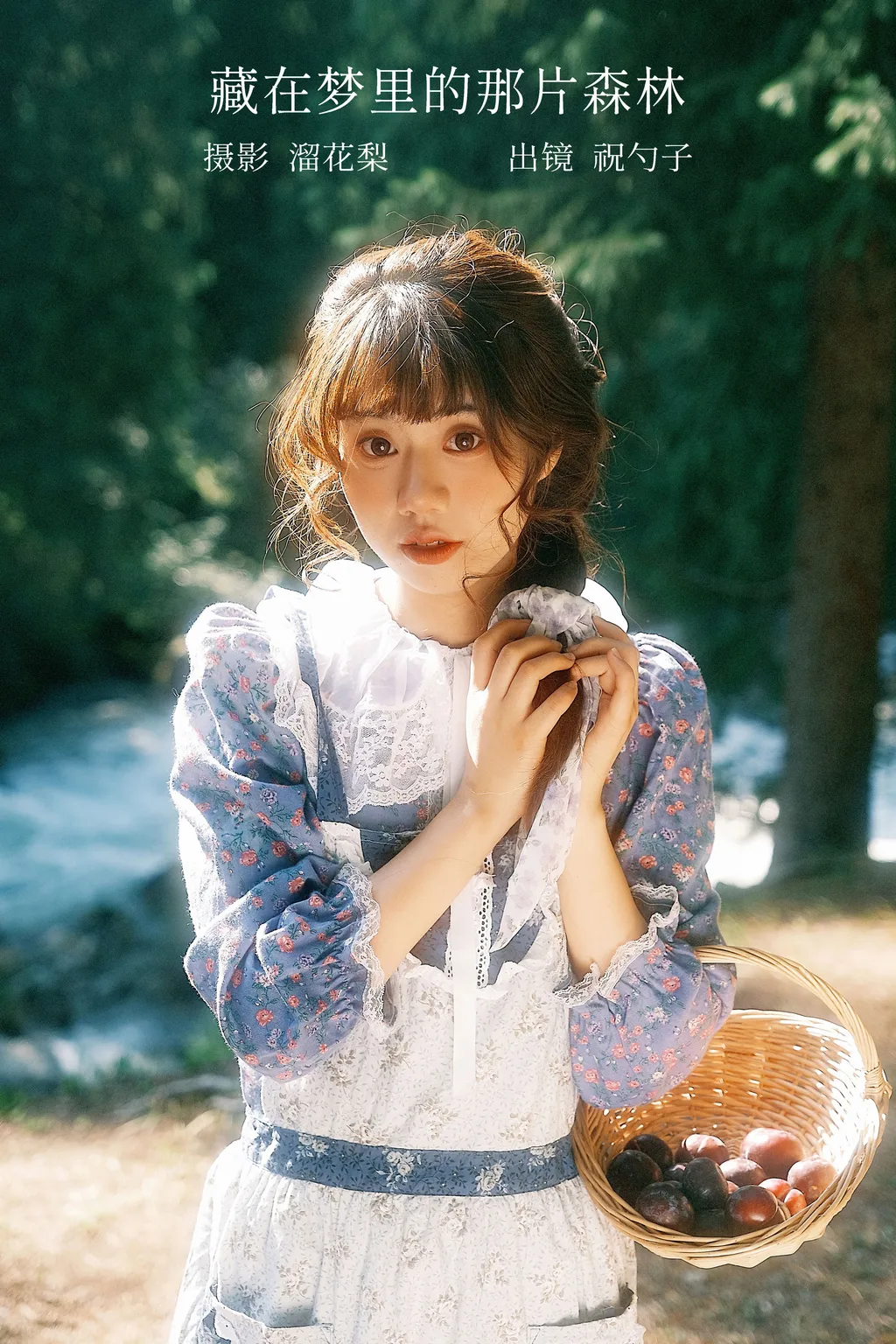 [YITUYU艺图语]2022.12.06 藏在梦里的那片森林 阿怪大人_monster[26+1P/752MB]插图1