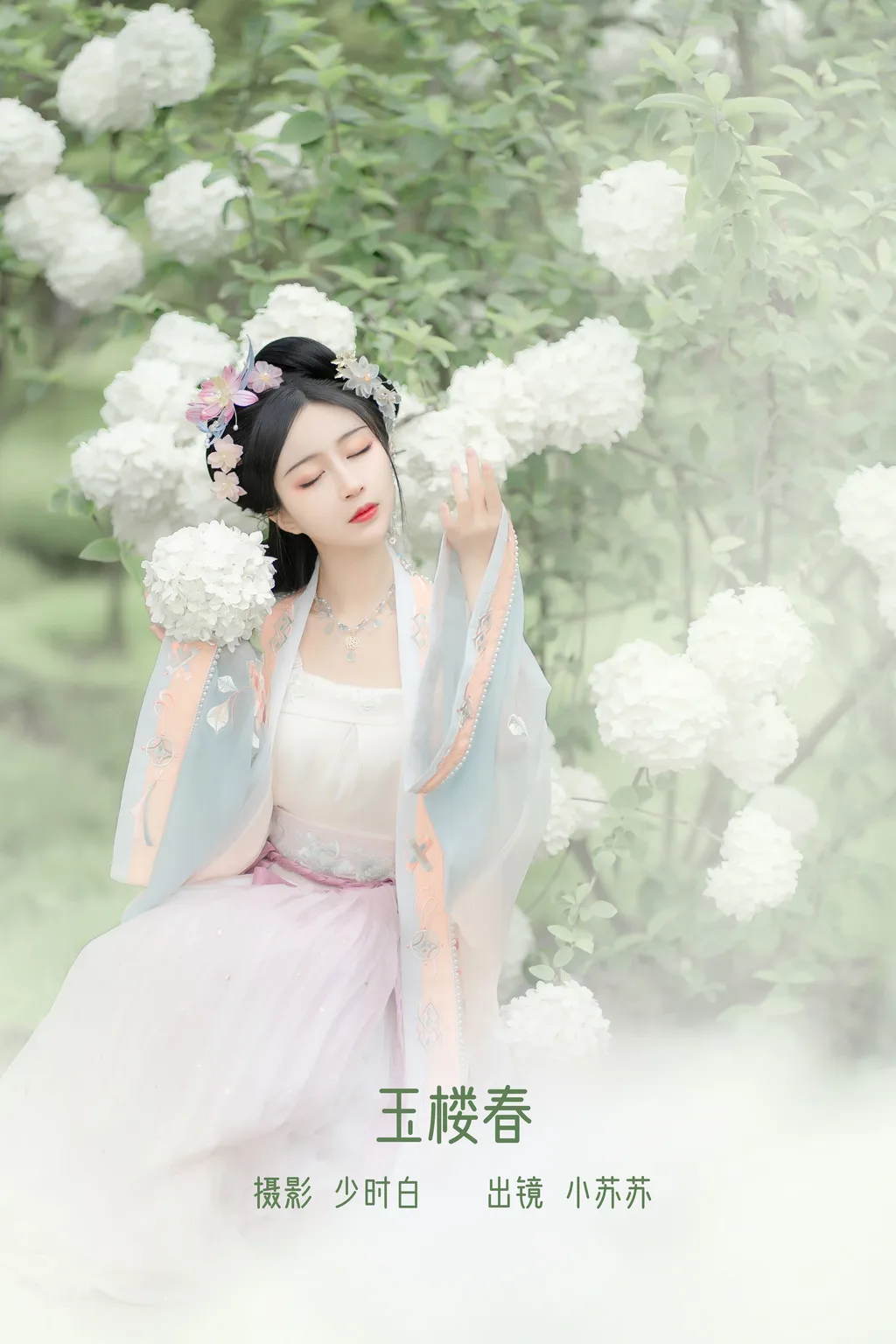 [YITUYU艺图语]2022.12.08 玉楼春 -绮罗生的小苏苏-[35+1P/292MB]插图2