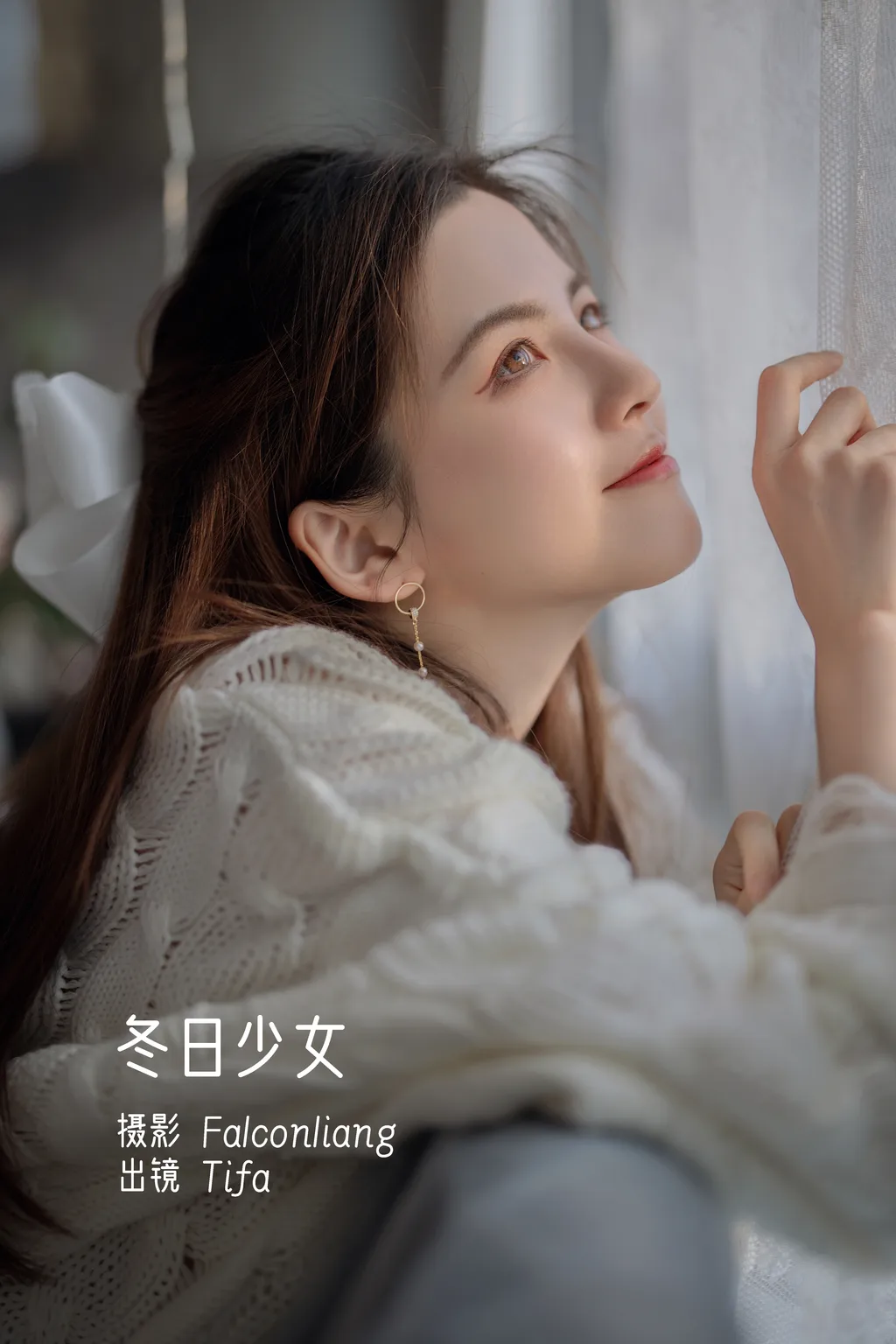 [YITUYU艺图语]2022.12.09 冬日少女 Dtifa丁小妮[28+1P/608MB]插图3